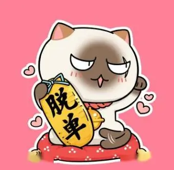 影迷 海沟邮差 的头像